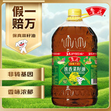 鲁花【保真菜籽油】 食用油 非转基因低芥酸浓香菜籽油 3.09L香飘万家