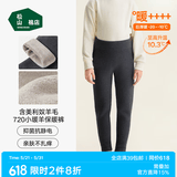 松山棉店【小暖羊】儿童保暖秋裤羊毛打底棉裤加厚加绒男女内穿打底裤校服 巨厚暖720-深灰（-20~-10°C） 140 cm 30-40KG