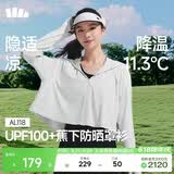 蕉下（beneunder）防晒衣女春夏新款冰丝凉感升级披肩AL118浅炭灰M