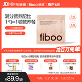 FIBOO她练爆料超模奶昔代餐粉高蛋白冲饮营养饱腹 莓莓轻乳味400g/袋
