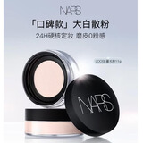 NARS纳斯大白散粉限定暮光粉11g LOOSE 控油定妆无粉扑生日礼物