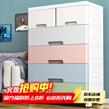 纳份爱特大号加厚抽屉式收纳柜子塑料宝宝衣柜儿童玩具整理箱衣物储物柜 60宽马卡龙【店长力荐】 五层
