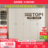 全友家居 现代简约奶油风衣柜主卧室家用靠墙落地收纳柜子成品大衣橱