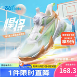361°悍将儿童篮球鞋夏青少年实战训练硬地耐磨旋钮篮球鞋 白35