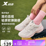 特步悦步丨女鞋运动休闲老爹鞋春夏透气新款大网孔网布轻便简约鞋子女