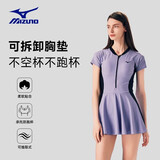 美津浓（MIZUNO）泳衣女士连体裙摆速干防晒大码温泉泳装保守显瘦游泳衣A1322紫2XL