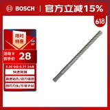 博世（BOSCH）电锤钻头四坑5系圆柄两坑两槽混凝土石工钻头16x150x210mm 1支装