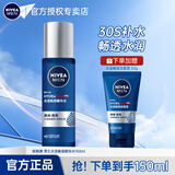 妮维雅（NIVEA）爽肤水男士护肤品保湿水水活精华水清爽补水保湿礼物送男友 水活精华水150ml