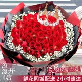 琐拉鲜花速递玫瑰花束求婚生日礼物送女友全国同城花店配送 52朵红玫瑰花束—吾爱