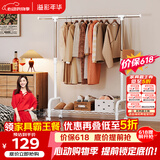 溢彩年华晾衣架落地衣架置物架室内挂衣架阳台晾衣杆伸缩晒被凉晒衣架2022