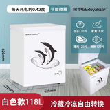 荣事达（Royalstar）微霜小冰柜小型家用节能省电全冷冻柜卧式冷藏冷冻转换冷柜省电保鲜迷你储母乳冰箱 以旧换新 【118升 节能省电 全国联保】 118升