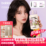 BABLOV花伴森保温杯女士水杯高颜值便携大容量儿童吸管杯母亲节礼物