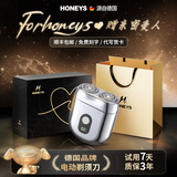HONEYS【德国品牌】电动剃须刀520情人节礼物男士德国进口刀头小钢炮便携刮胡刀生日礼物送老公男朋友 【银】男士礼物剃须刀【定制刻字/代写贺卡】礼盒装