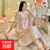 短袖棉绸睡裙女士长款春夏季孕妇大码连衣裙睡衣居家舒服 杏色小碎花 XL (建议120-160斤)