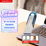 闪迪（SanDisk）32GB U盘 CZ73 时尚蓝色 安全加密 数据恢复 学习电脑办公投标 小巧便携 车载 金属优盘