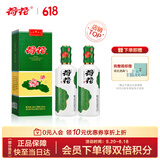 荷花一品荷花 酱香型白酒 53度 500ml*2瓶 含礼品袋 节日送礼