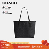 蔻驰（COACH）【品牌直供】女士经典标志CITY大号托特包单肩通勤电脑包CV976