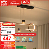 雷士（NVC）餐厅吊灯LED智能简约北欧轻奢黑金餐桌带筒灯长条灯WHDD40F/G-23