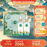 双沟苏酒 地锦40.8度500mL高端2瓶礼盒装白酒 双沟酒厂官方店铺 40.8度 500mL 1盒