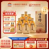 小角楼1978 52度浓香型白酒口粮酒 四川白酒礼盒装固态纯粮粮食口粮酒 52%vol 500mL 6瓶 升级版带3礼品袋