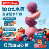 禾泱泱7倍水果浓缩莓莓原粒15g 宝宝儿童零食100%水果入口易溶