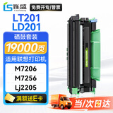 连盛适用 联想M7206硒鼓 M7216打印机硒鼓 LD201鼓架 LT201粉盒 lj2205 M7206W墨盒 2206W M1851 M7256whf
