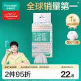 全棉时代【孙颖莎同款】洗脸巾 80抽*1提加厚悬壁挂式100%棉柔巾20*20CM