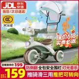 贝趣儿童三轮车1-3岁脚踏车宝宝遛娃神器婴儿推车溜溜车三合一手推车 【安全护栏+靠背推杆+遮阳棚】 绿 推骑两用0-6岁溜娃小孩自行车