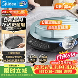 美的（Midea）电饼铛 电饼档 家用双面加热煎烤机烤肉烙饼锅 0氟钛陶晶陶三明治机早餐机下盘可拆电煎锅JKE3067