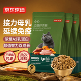 京东京造 幼猫全价猫粮4.5kg(1.5kg*3) 乳清蛋白羊奶免疫护肠胃
