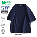 棉致t恤男纯棉潮流纯色小白宽松休闲短袖百搭情侣上衣 深蓝 L