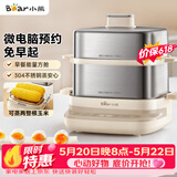 小熊（Bear）煮蛋器 蒸蛋器 自动断电不锈钢 电蒸锅小型2-3人用 智能早餐机神器 ZDQ-E12L6