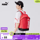 彪马（PUMA）蓝色轻便旅行大容量双肩包男女款运动学生书包074417 鲜红色-05 OSFA