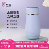 希诺（heenoor）保温杯女士便携304不锈钢创意水杯迷你高颜值可爱杯子时尚茶杯 【限定款·全新配色】暮山紫300ml
