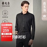 雅戈尔（YOUNGOR）长袖衬衫男绒面衬衫温暖触感休闲版型时尚挺阔有型 VLRM119782AFA黑色 43