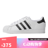 阿迪达斯【滔搏运动】三叶草中性大童运动鞋复古舒适透气贝壳头休闲鞋板鞋 FU7712 3.5