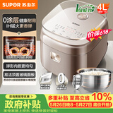 苏泊尔（SUPOR）【价低头部主播95折】电饭煲电饭锅3-4人大容量4升IH智能多功能电饭锅【0涂层升级款】SF40HC4896