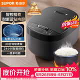 苏泊尔（SUPOR）【价保618】小电饭煲2-3人3升蓝钻不粘内胆家用电煮锅智能预约多功能一锅多用小型电饭锅30FC0187