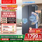 华凌美的出品608L对开门双开门冰箱一级能效双变频节能净味大容量风冷无霜京东自营HR-640WKP国家补贴