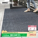 柏能条纹入户地垫门口地毯入户门脚垫进户门口地垫可裁剪160x300cm灰