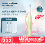 飞利浦（PHILIPS）毕雯珺推荐声波电动牙刷钻石3系 5倍洁齿5种模式 刷头*2  520情人节礼物送男生/女友HX5161抹茶绿