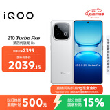 vivo iQOO Z10 Turbo Pro 12GB+512GB 云海白 第四代骁龙8s 120W超快闪充 电竞手机 国家补贴