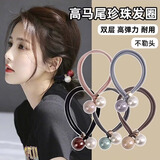 皇家密码5根儿童礼物珍珠头绳女扎发丸子头橡皮筋发圈女高弹力发绳低马尾