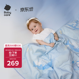 babycare春夏新生婴儿宝宝幼儿园被子天丝沁肤被鲸鱼乐车120*150cm