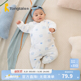 童泰秋冬婴儿衣服新生儿夹棉连体衣0-6个月宝宝哈衣 蓝色丨C款 66cm