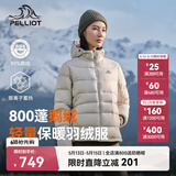 伯希和（Pelliot）[经典2.0]800蓬鹅绒羽绒服女户外保暖夹克男防风外套124408282白S