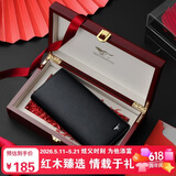 七匹狼钱包男士长款卡包驾驶证包送爸爸男友老公长辈生日实用礼物