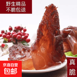 产地直发野生特级海蜇头大桶装非即食海鲜凉拌菜爽脆海蜇丝特惠海 【特大角】野生海蜇头5斤桶装