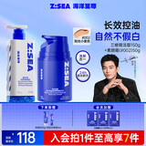 海洋至尊三棱镜洗面奶150g+素颜霜50g小麦色遮瑕保湿控油提亮痘印护肤品