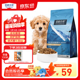 伯纳天纯狗粮经典 小型犬幼犬狗粮 3月-12月龄 经典系列柯基1.5kg/3斤